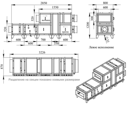 Приточно-вытяжная установка с водяным охладителем Breezart 2700 Lux RR W ET30-380