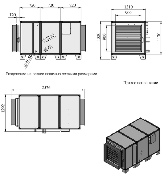 Приточная установка с фреоновым охладителем Breezart 16000 Aqua F (без стоимости с/у)