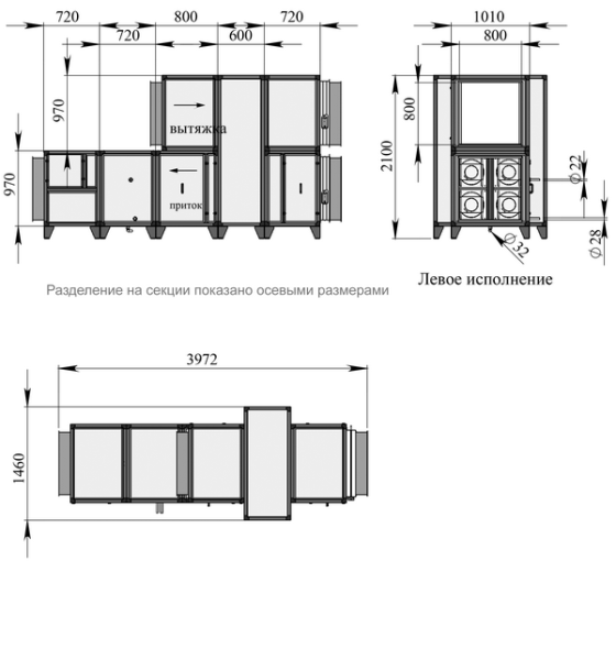 Приточно-вытяжная установка с фреоновым охладителем Breezart 8000 Lux RR F ET60-380