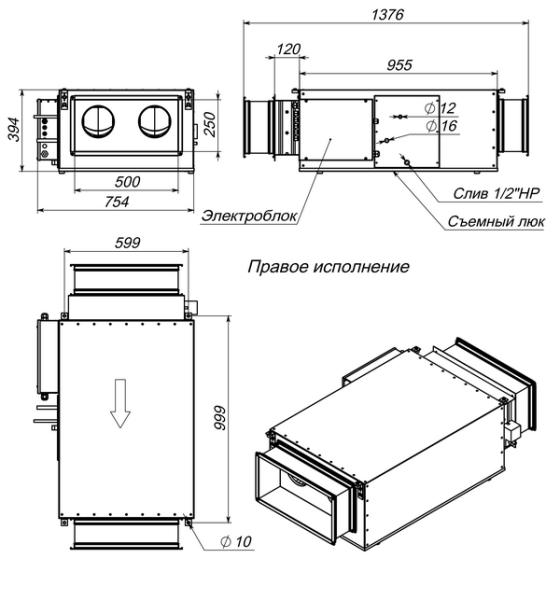 Приточная установка с фреоновым охладителем Breezart 2000 Lux F EZ16,8-380/3