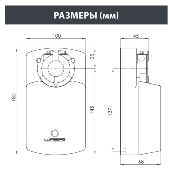 Электропривод без возвратной пружины высокой скорости срабатывания Lufberg DA08F220